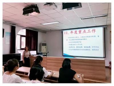 濰坊教育 濰城擔(dān)當(dāng)——芙蓉小學(xué)以“借力聚力發(fā)力”深化教研與教學(xué)評價(jià)活動(dòng)