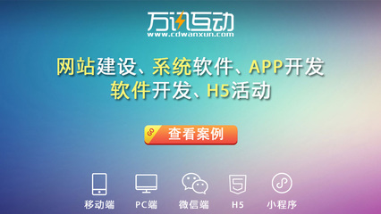 常德網(wǎng)站制作公司選擇指南 如何找到優(yōu)質(zhì)的軟件開發(fā)與外包服務(wù)伙伴